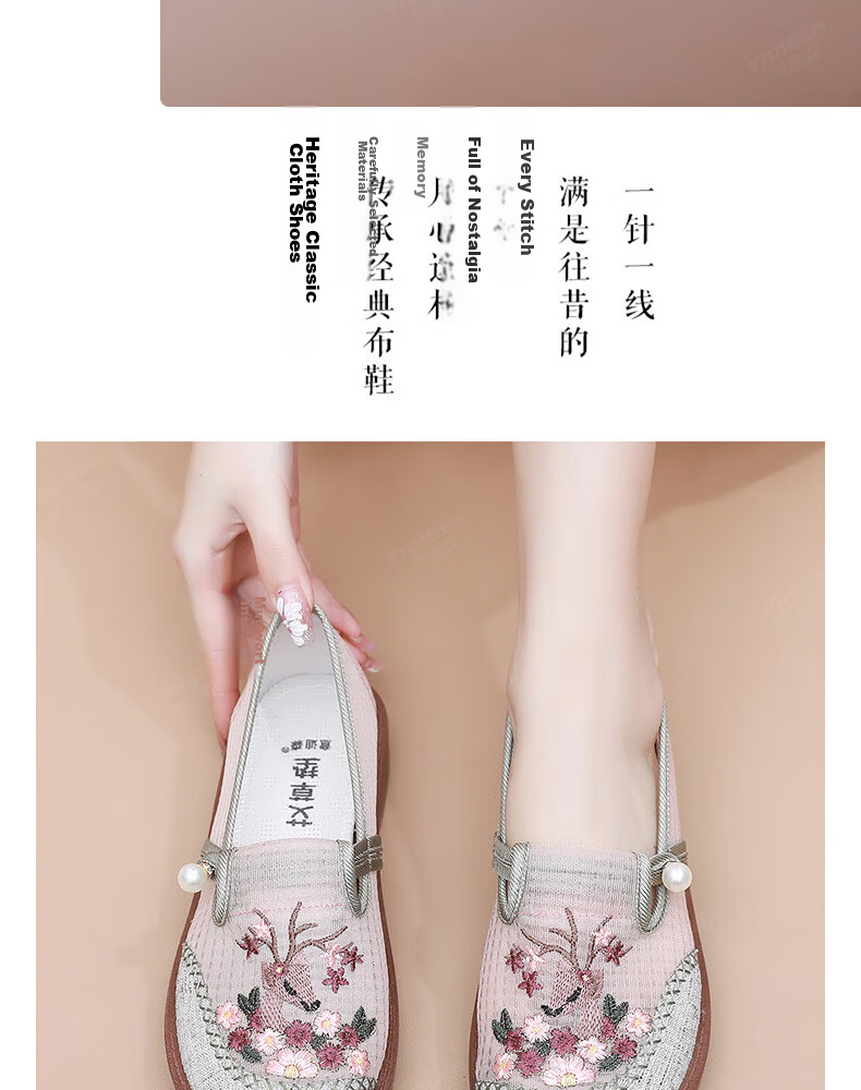 Yidisen [Yilu Shenghua] Summer Breathable Mesh Old Beijing Cloth Shoes Women Embroidered Shoes Gray Size 39 18