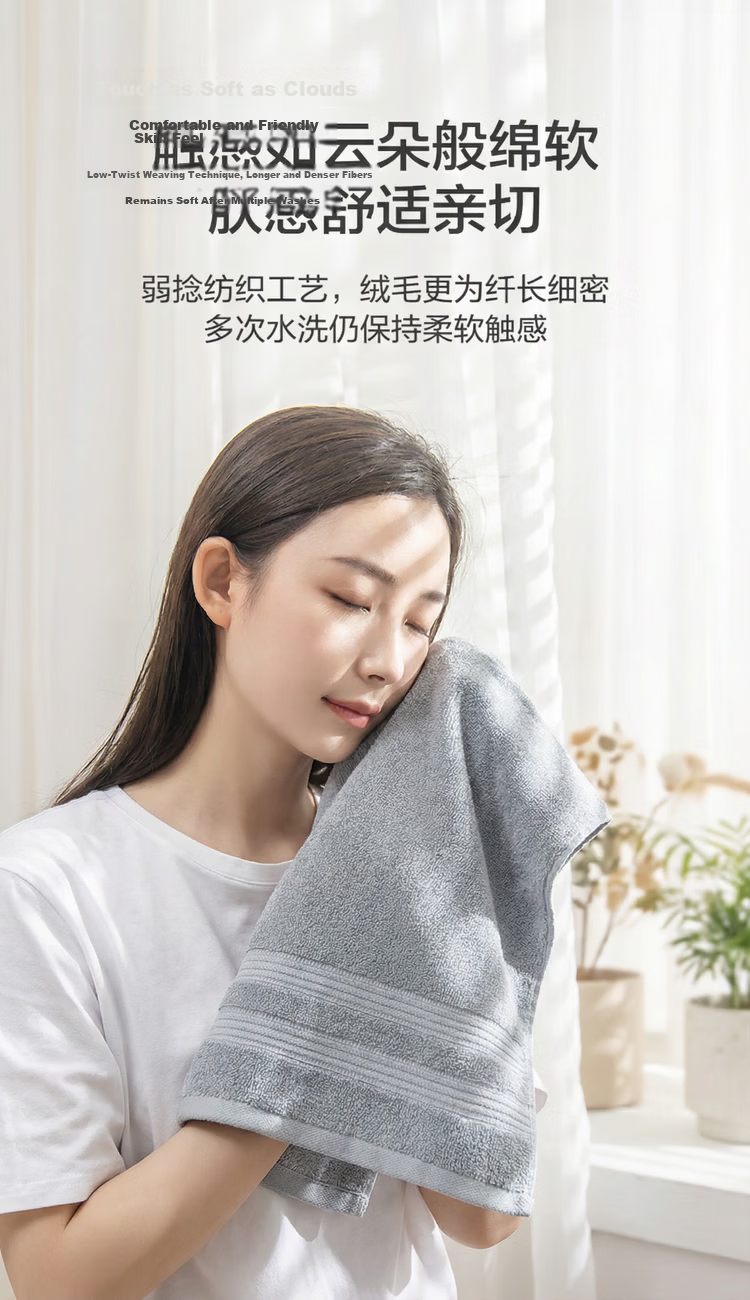 JD Original 138g Thickened Muliandi Towel, 10A Antibacterial And Anti-Mite, Pure Cotton Men's Face Towel, Single Piece Sky Gray 10