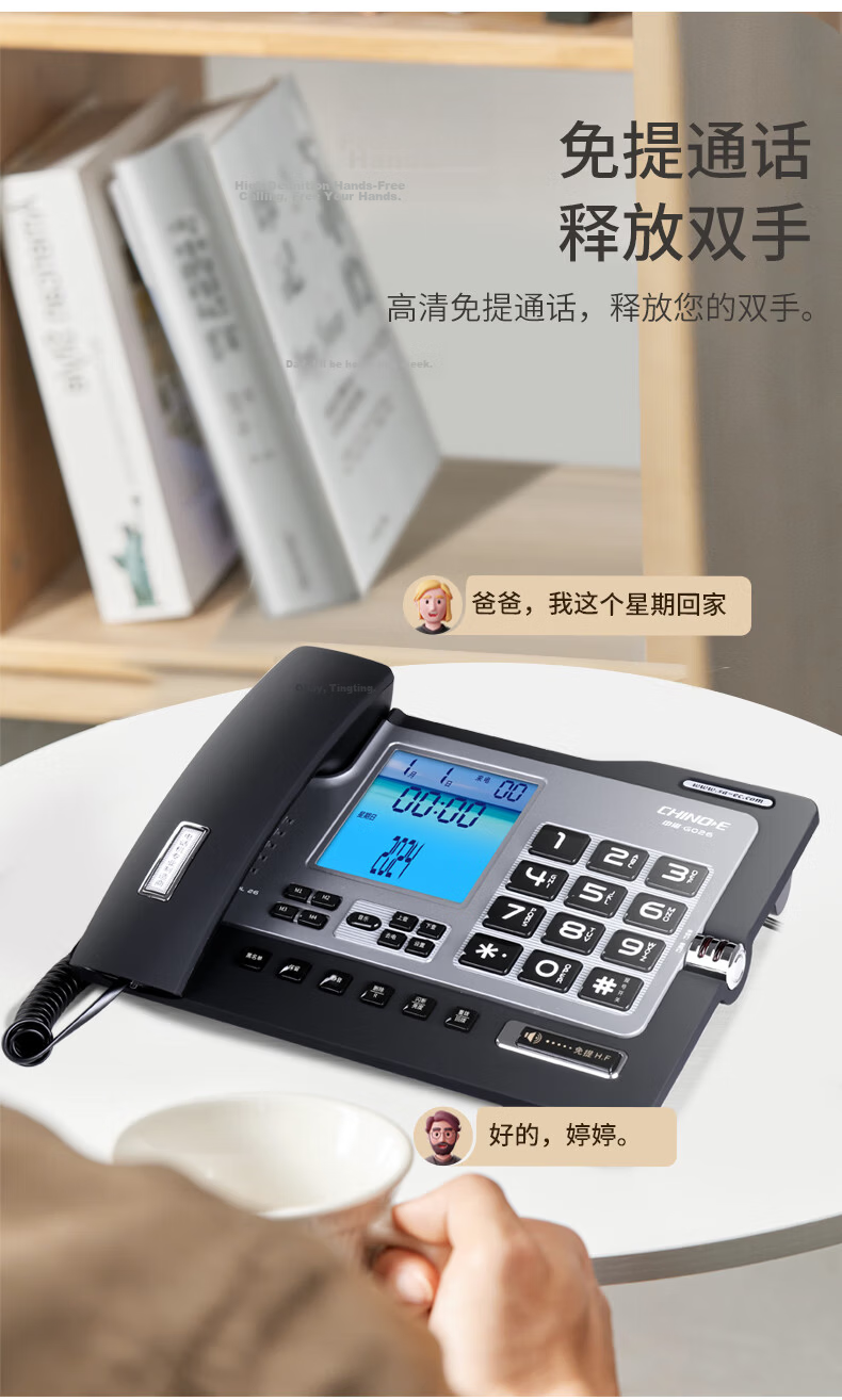 CHINO-E Landline Telephone for Elderly with Large Buttons And Screen, One-Touch Dialing, Wired Desk Phone for Home And Office Use, C219 White 4