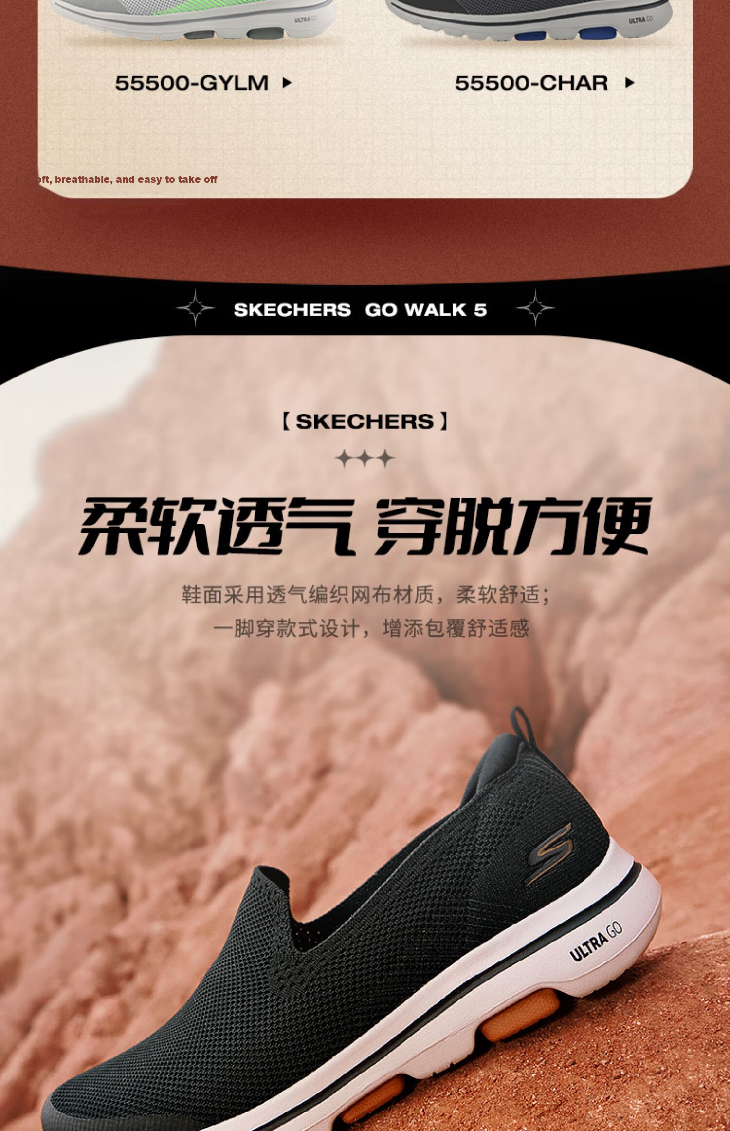 Skechers Men's Shoes, Lightweight Breathable Mesh Slip-Ons, Spring And Summer Casual Shoes, Soft-Soled Comfortable Shock-Absorbing Walking Shoes 3