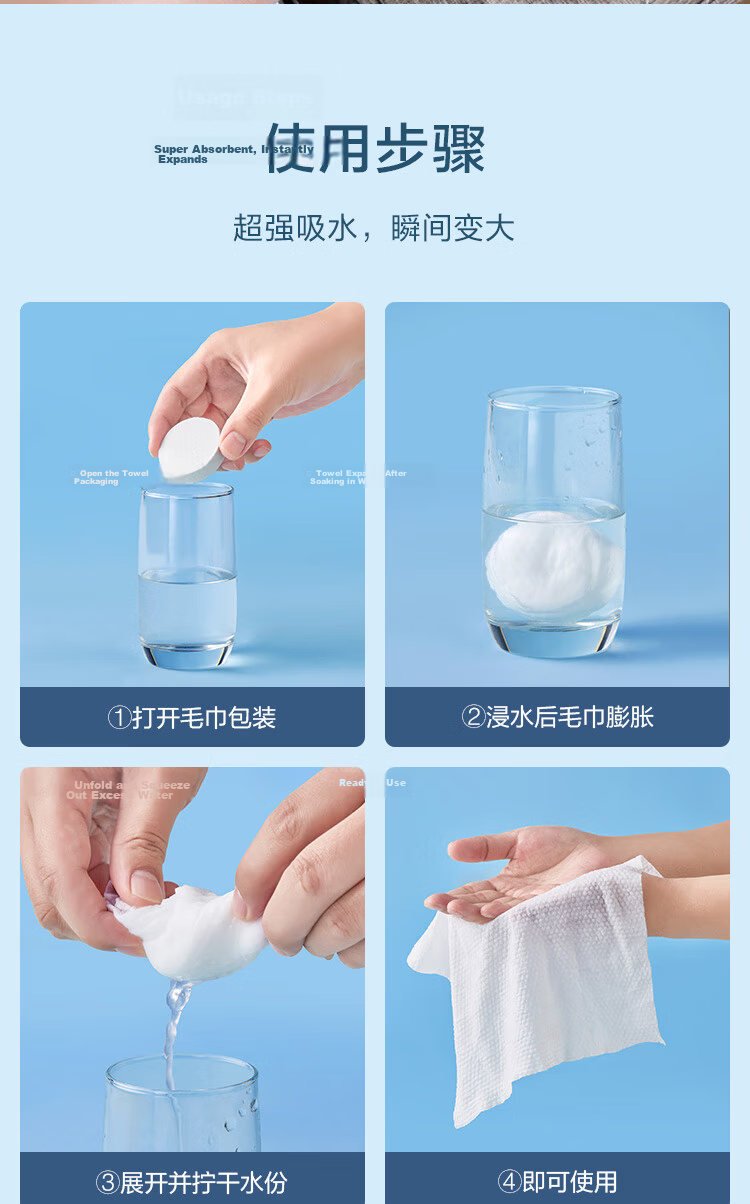 JD Jingzao Disposable Compressed Towels Facial Disposable Towels Portable Travel Hotel Supplies 10-Pack 16