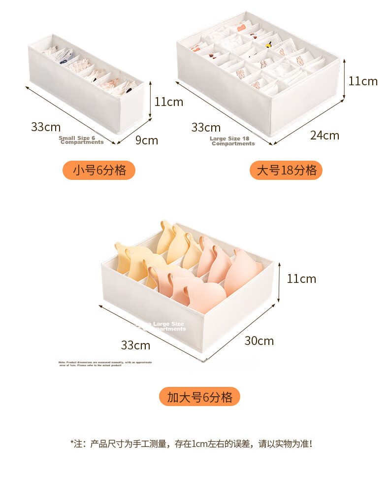 JEKO&JEKO Underwear Storage Box Bra Sock Organizer Underwear Storage Box Home Wardrobe Compartment Storage Box Large 18 Grids 12
