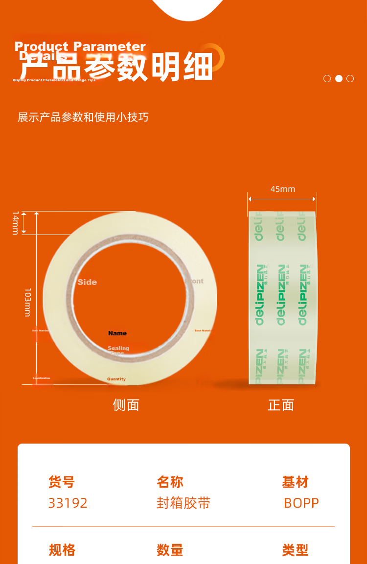 Deli Packing Tape Household Sealing Tape Typhoon Resistant Window Reinforcement Office Supplies 48mm*40y*50um Single Roll JD172 16