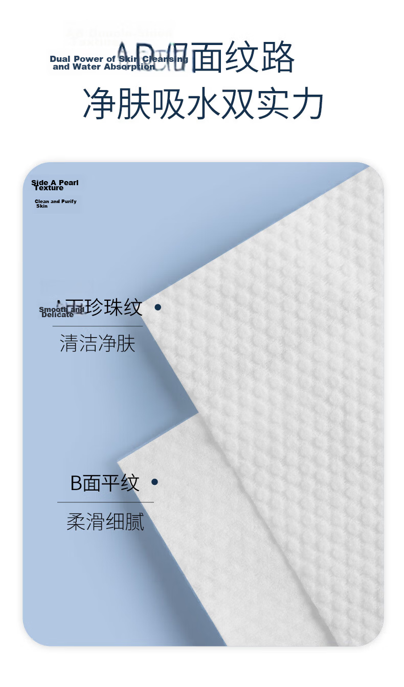 Grace Disposable Facial Wipes Baby Saliva Towels Cleansing Wipes Dry and Wet Soft Pearl Texture Towels 80 Sheets/Pack * 6 Packs 3