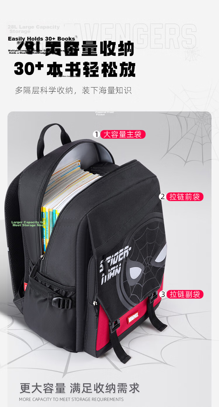 Disney Backpack for Middle And High School Students in Grades 4-6, Ultra-Lightweight, Reduced Burden, 28L Large Capacity, Boys' Student Backpack, Iron Man Design, Black Color 5