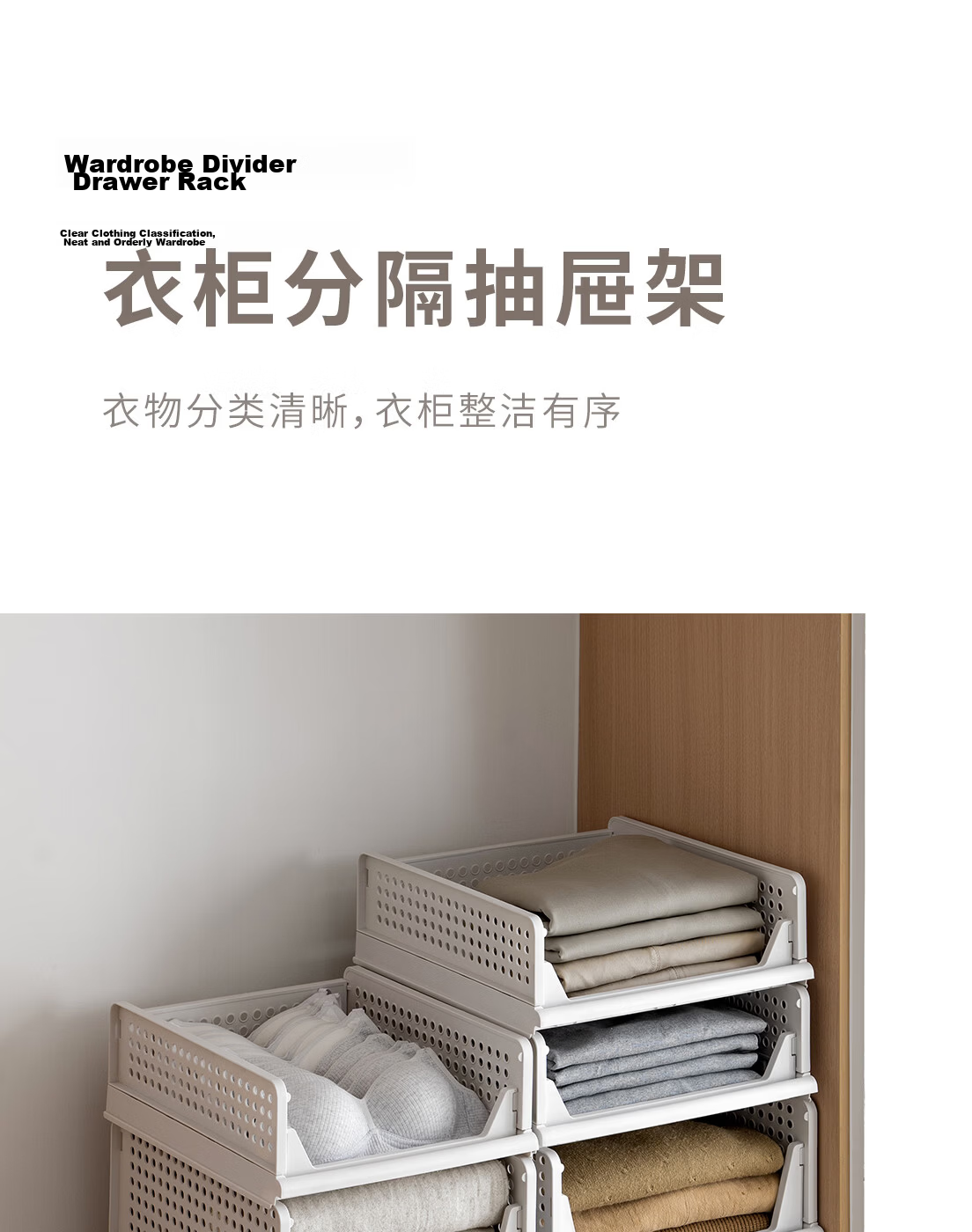 Lazy Corner Storage Rack Wardrobe Divider Drawer Shelf Partition Shelf Wardrobe Layered Shelf Cabinet Divider High Version 1