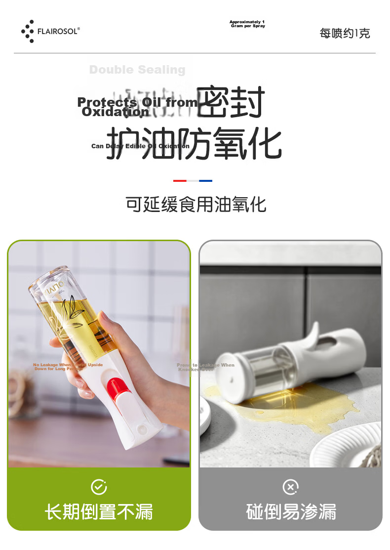 FLAIROSOL Spray Bottle, Dutch Patent Atomizing Oil Sprayer, Air Fryer Household Kitchen Oil Control Spray Bottle, Olive Oil Bottle 13