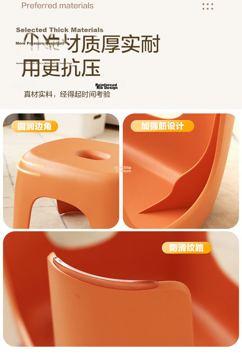 Youjialiangpin Plastic Small Stool, Durable And Non-Slip Household Low Stool, Bathroom Children's Bathing Stool, Small Orange Color 10