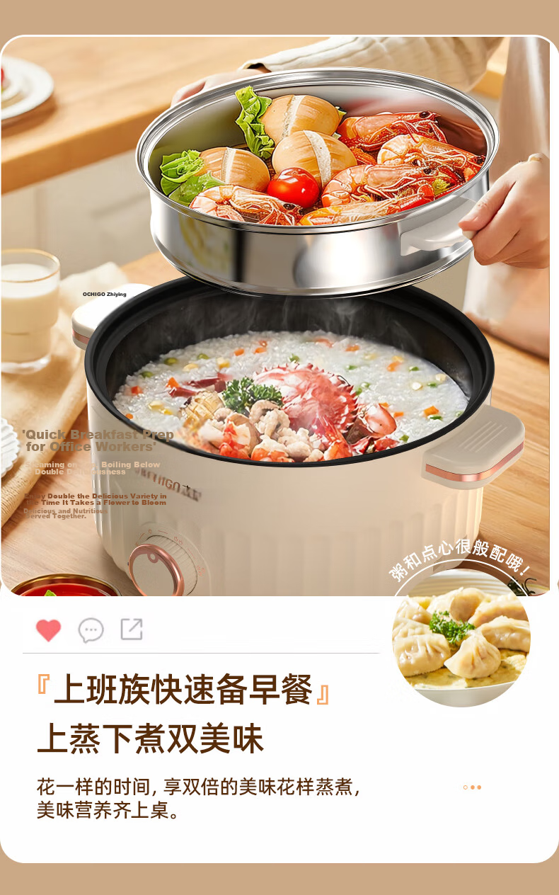 CHIGO Titanium-Containing Electric Cooking Pot 2.5L, Electric Steamer Pot, Dormitory Instant Noodle Small Electric Pot, All-In Multifunctional Electric Hot Pot, Specialized Pot for Electric Hot Pot, Suitable for 1-2 People, YGJX-49 15