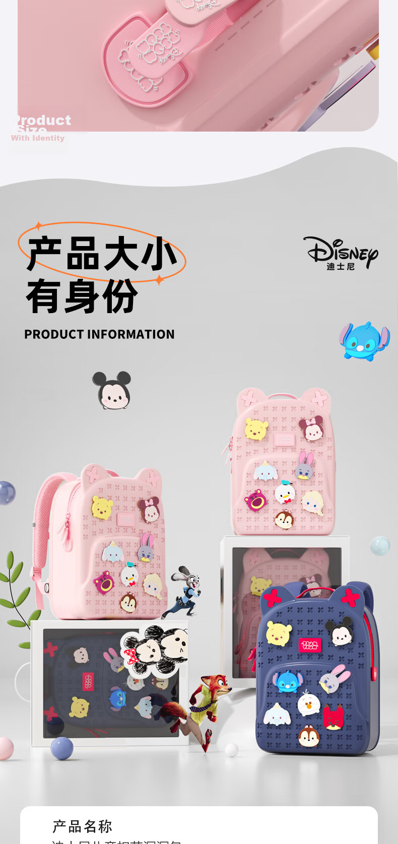 Disney Tsum Tsum Kids Backpack for Kindergarten Boys and Girls Ages 3-6 Cute Outdoor Gift Bag ST80122 Navy Blue 15