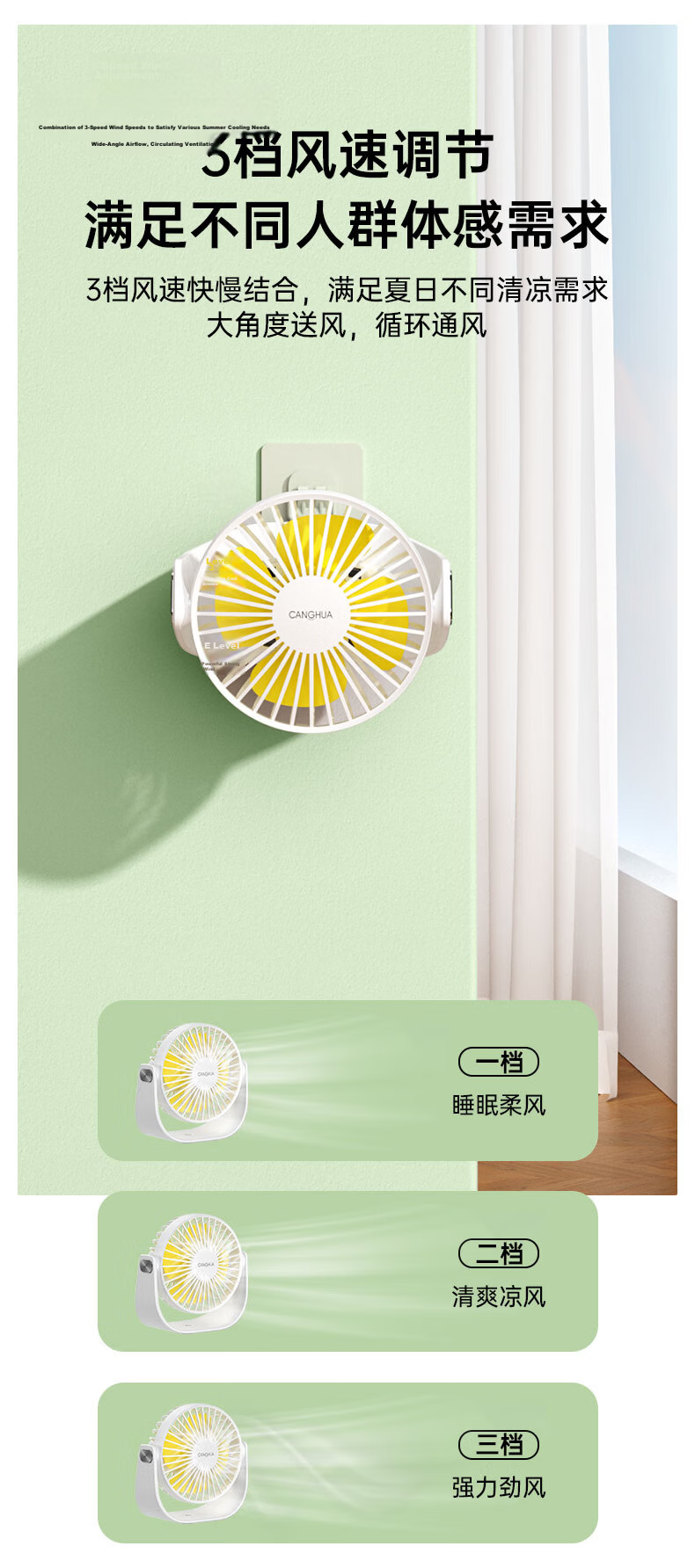 CangHua USB Mini Fan, Office Desk Student Dormitory Bedside Quiet Low Noise Kitchen Outdoor Camping Electric Fan, Compact Mini Fa 3