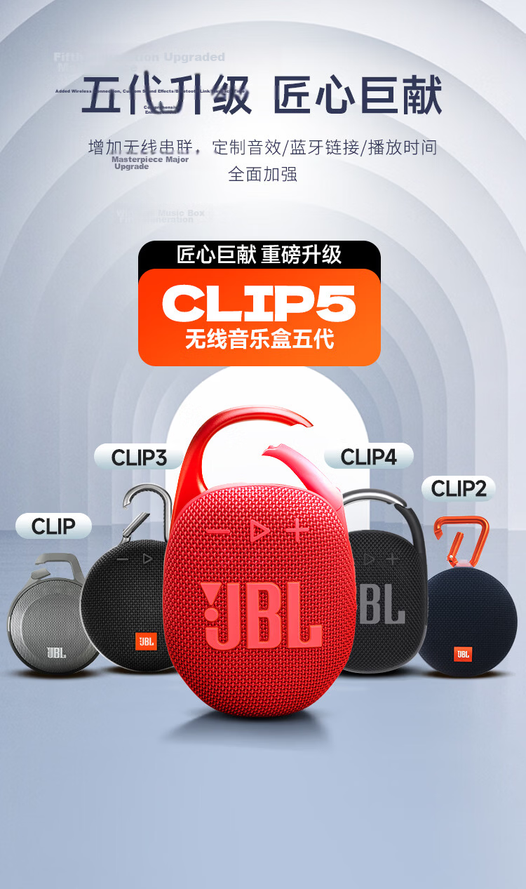JBL CLIP5 Music Box 5th Generation Bluetooth Speaker Outdoor Portable Speaker Cycling Gear Hanging Speaker Caramel Black 11