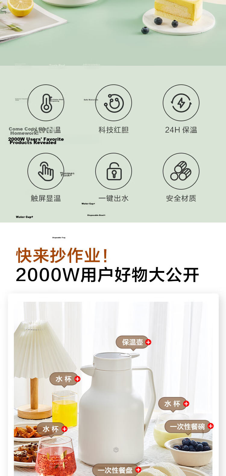 JD Original Insulated Bottle, Smart Temperature Display Large Capacity Glass Inner Hot Water Kettle Thermos for Dormitory And Office Use, Gray Bean Green 1.5L 2