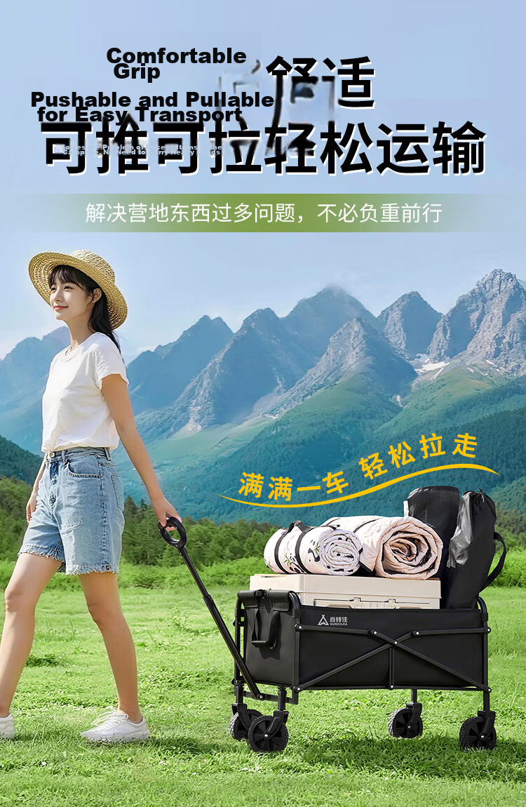 Suncojia Outdoor Camping Cart, Foldable Portable Stroller, Baby Carriage, Express Delivery Trolley, Market Stall Rear-Opening Expandable Small Trailer 4