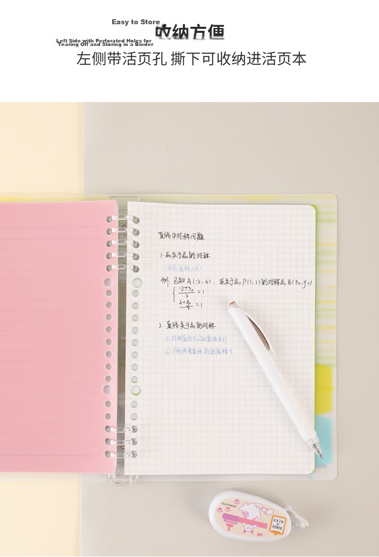 KOKUYO B5 Colored Loose-Leaf Paper, Campus Loose-Leaf Notebook Refill Paper, 5mm Grid, 30 Sheets Blue, 1 Book, WCN-CLL1314B 5