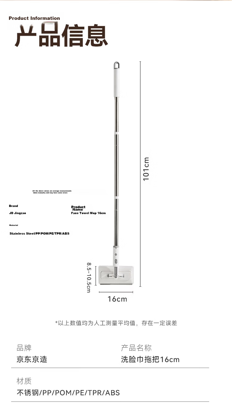 JD Original Flat Mop with Face Towel, 26cm Wide, Lazy Person's Household All-In Mop, No Hand Washing Required, Floor Cleaning Wonder 12