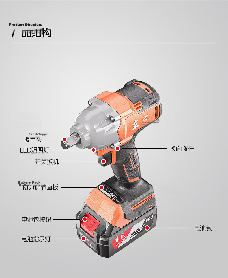 Dongcheng Lithium Battery Brushless Electric Wrench, High Torque Impact Wrench, Tire Removal, Scaffolding, DPB518BD 21