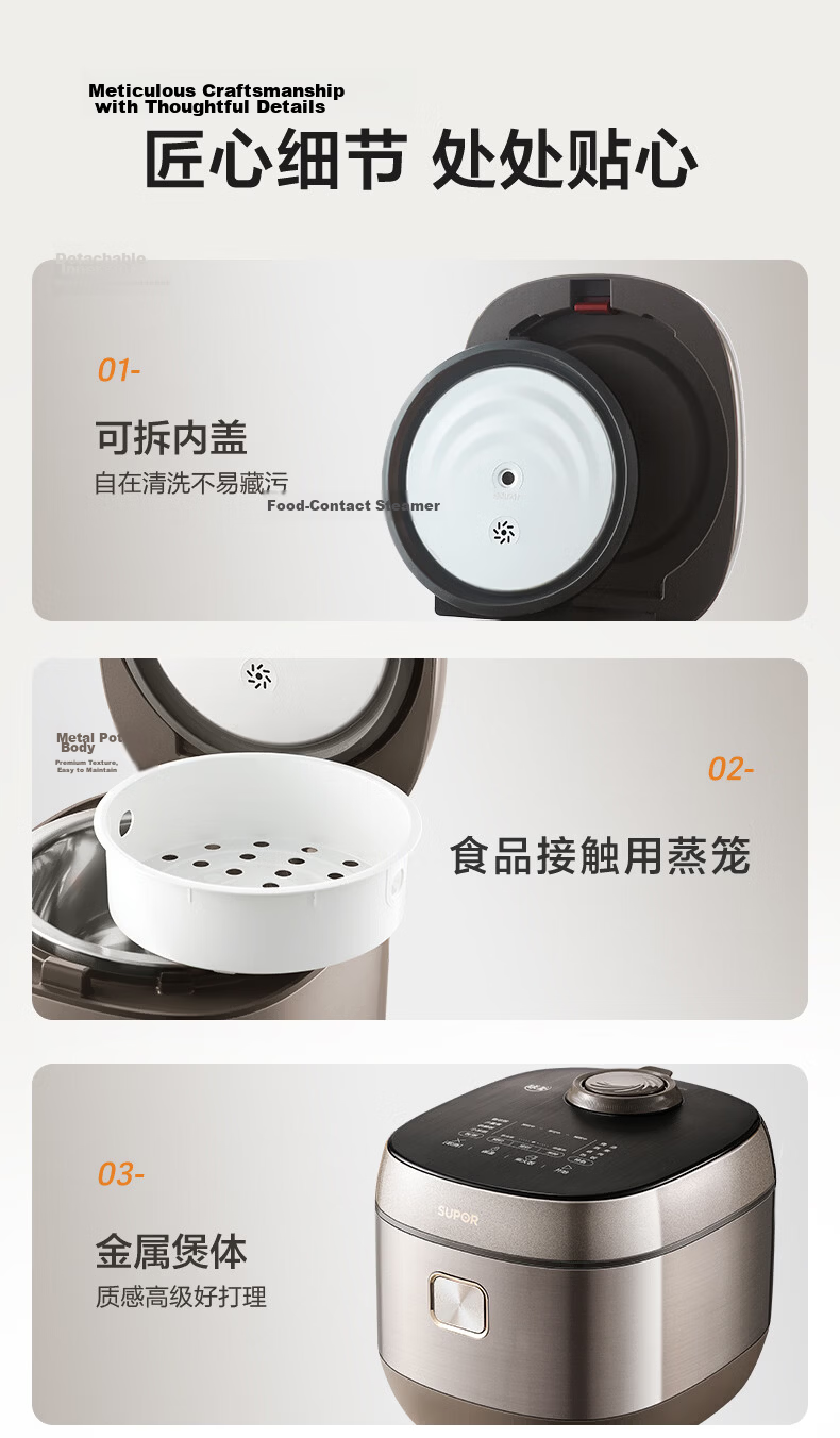 SUPOR 5L Multi-Functional Electric Rice Cooker Stainless Steel Inner Pot Anti-Overflow Micro-Pressure Smart Rice Cooker for 5-8 People F50F79S 21