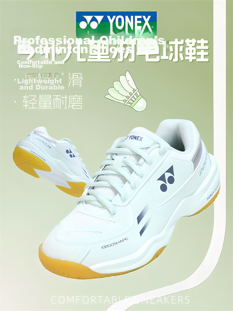 YONEX Badminton Shoes for Children And Teenagers, Breathable Sports Shoes SHB220JRCR, Off-White, Size 34 14