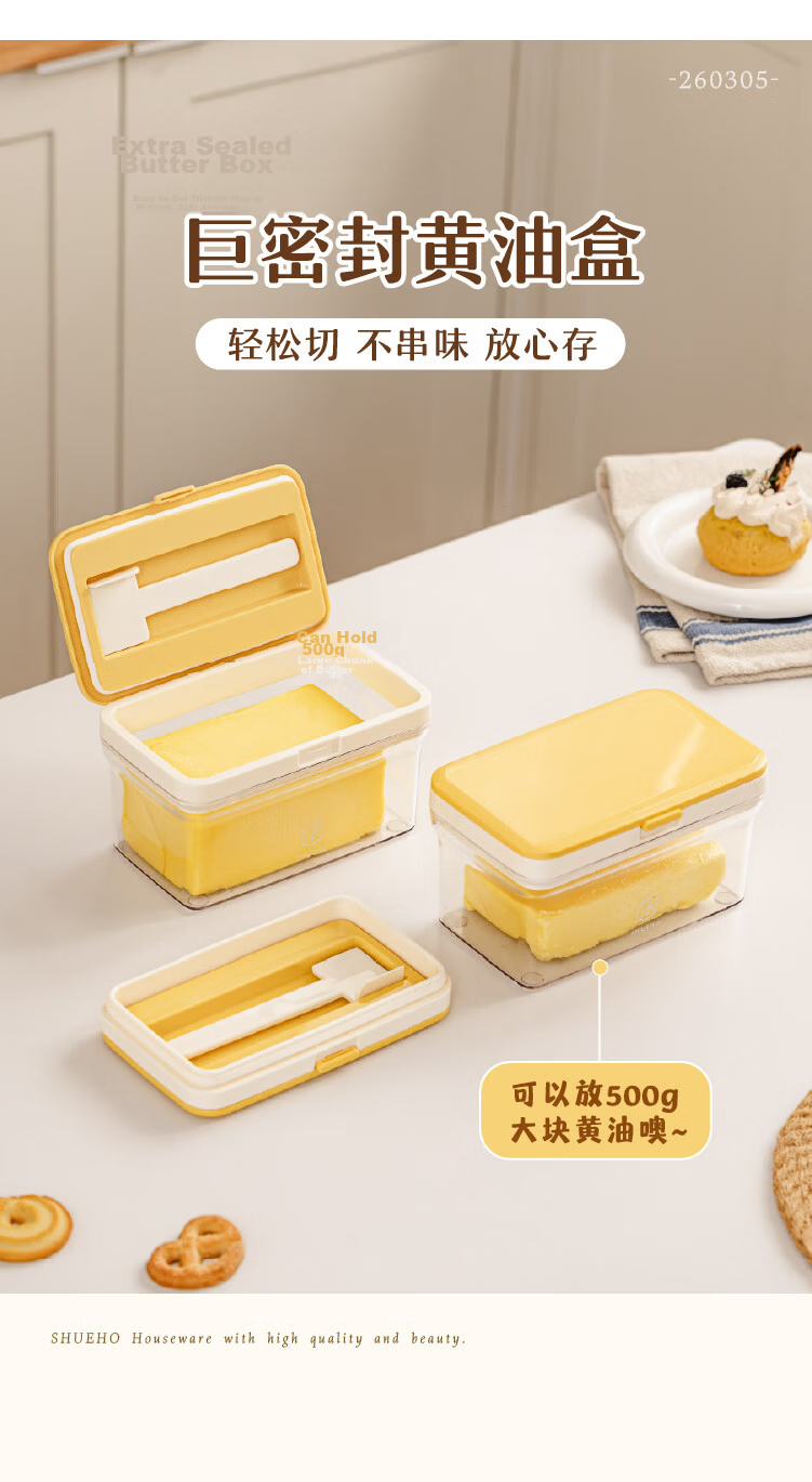 Shuke Butter Box Storage Container with Lid Refrigerator Storage Box Jar Butter Cutter Cheese Slicer 2