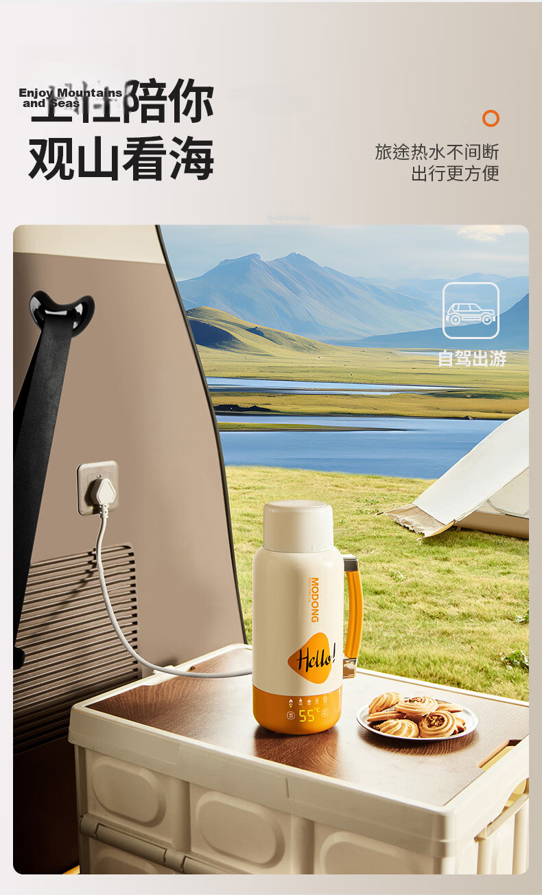 Motorcycle Portable Electric Kettle 0.65L Travel Electric Water Boiler with Tea Infuser and 316 Stainless Steel Filter MD-DSB56-C 6