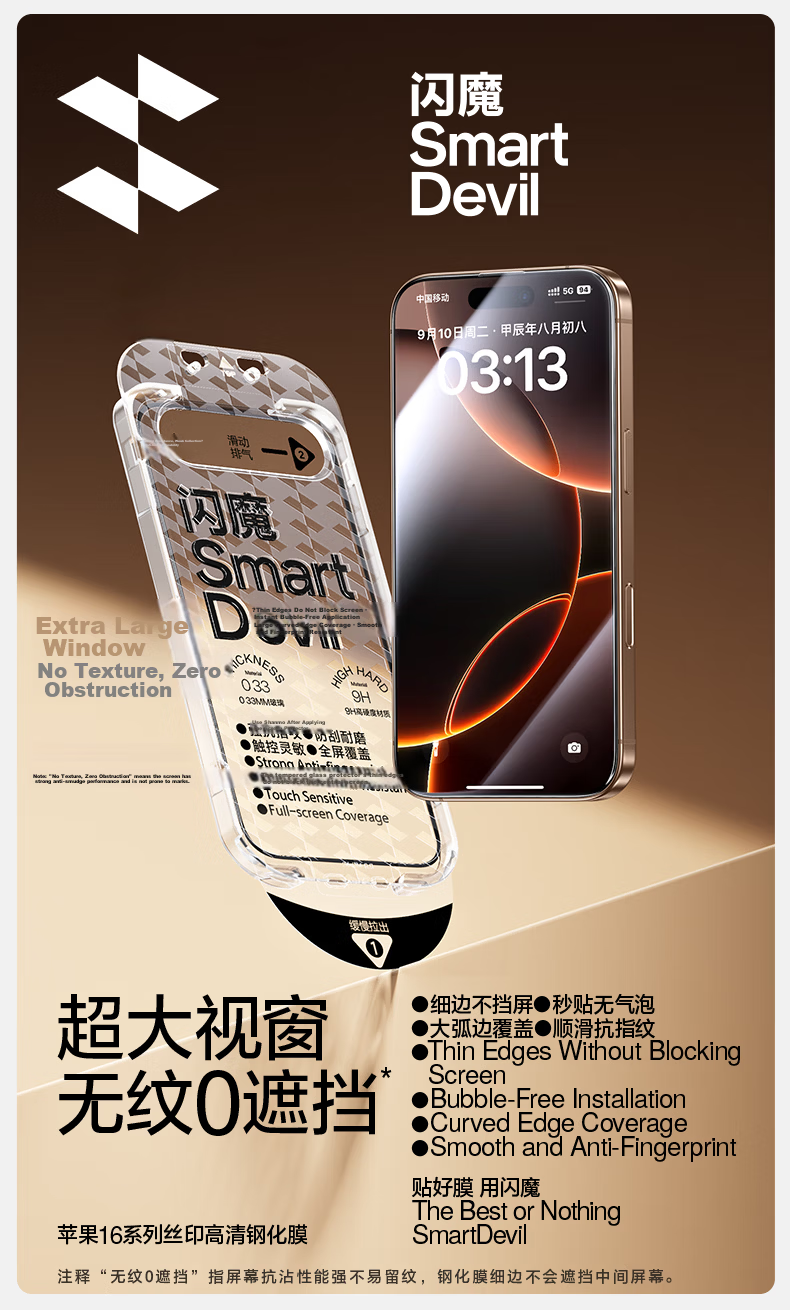 Shanmo [Enhanced Transparency No Black Edges] Tempered Glass Screen Protector for iPhone 17 Pro Max, High-Definition Full-Screen Smooth Anti-Fingerprint Dust-Free Installation Film 4