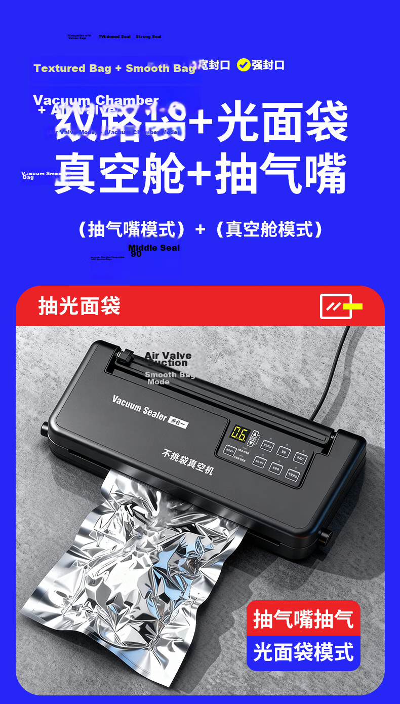 Elegant Lanpin Automatic Vacuum Sealer Small Commercial Household Dual-Use for Dry and Wet Bags Flat Surface Aluminum Foil Tea Leaf Sealing Machine 18