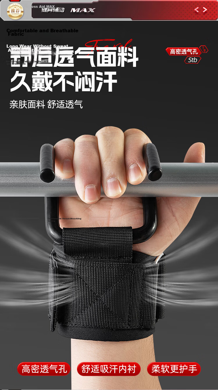 XTEP Pull-Up Assist Hook Wrist Support Grip Hook Fitness Anti-Slip Hanging Lumbar Support Aid Pair 11