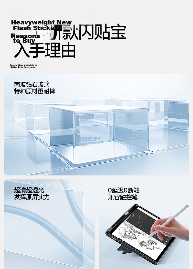 Shanmo Tempered Glass Screen Protector for Huawei MatePad Pro Max 13.2-inch 2026 Model Full Screen HD High Transparency Anti-Fingerprint Tablet Film 4