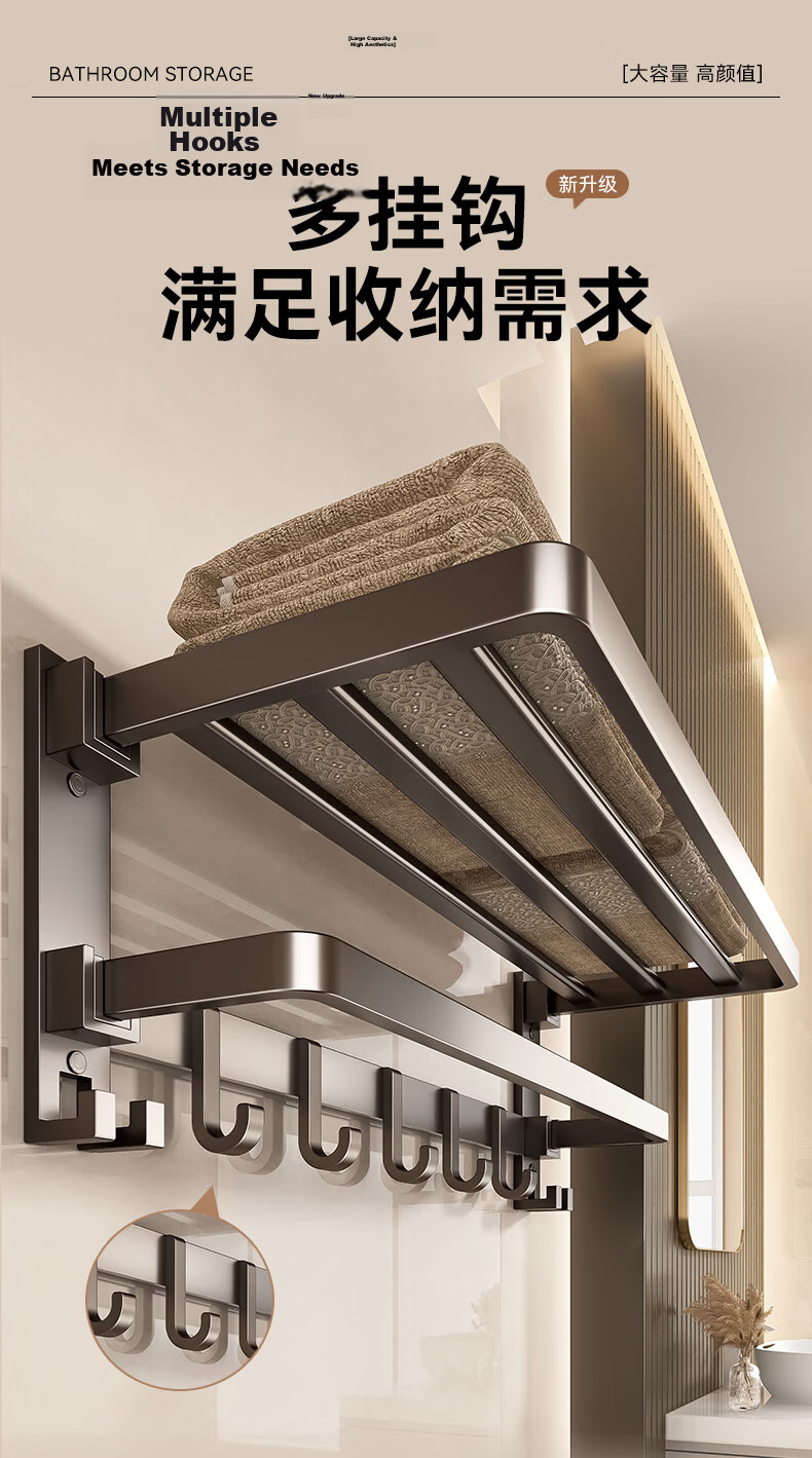 Baihan Towel Rack No-Drill Bathroom Storage Rack Bathroom Hanging Set Toilet Towel Rack Bathroom Storage Organizer 9