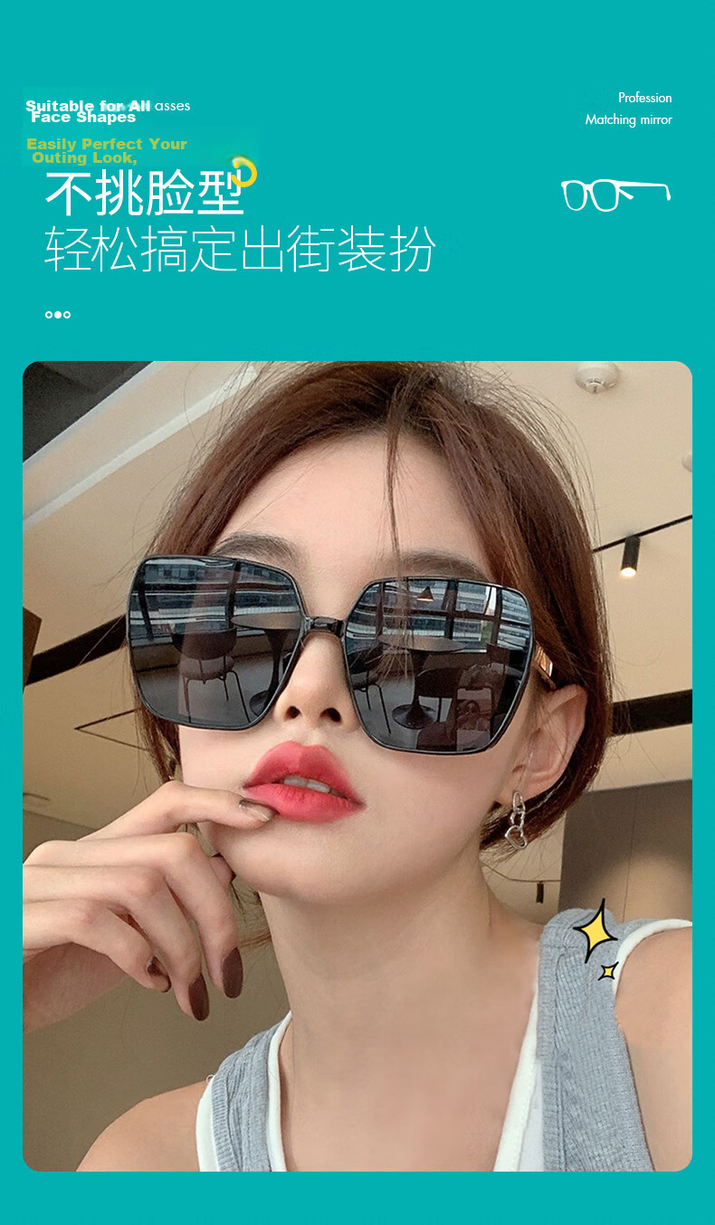 40,000 Kilometers Women's Polarized Sunglasses Korean Style Slimming UV Protection Fashion Sun Glasses 6