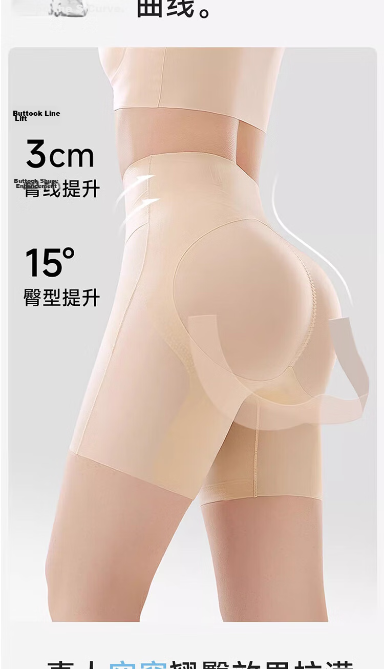 GRACEWELL 10D Ice Skin Tummy Control Hip Lift Seamless High Waist Slimming Safety Shorts Thin Summer 5
