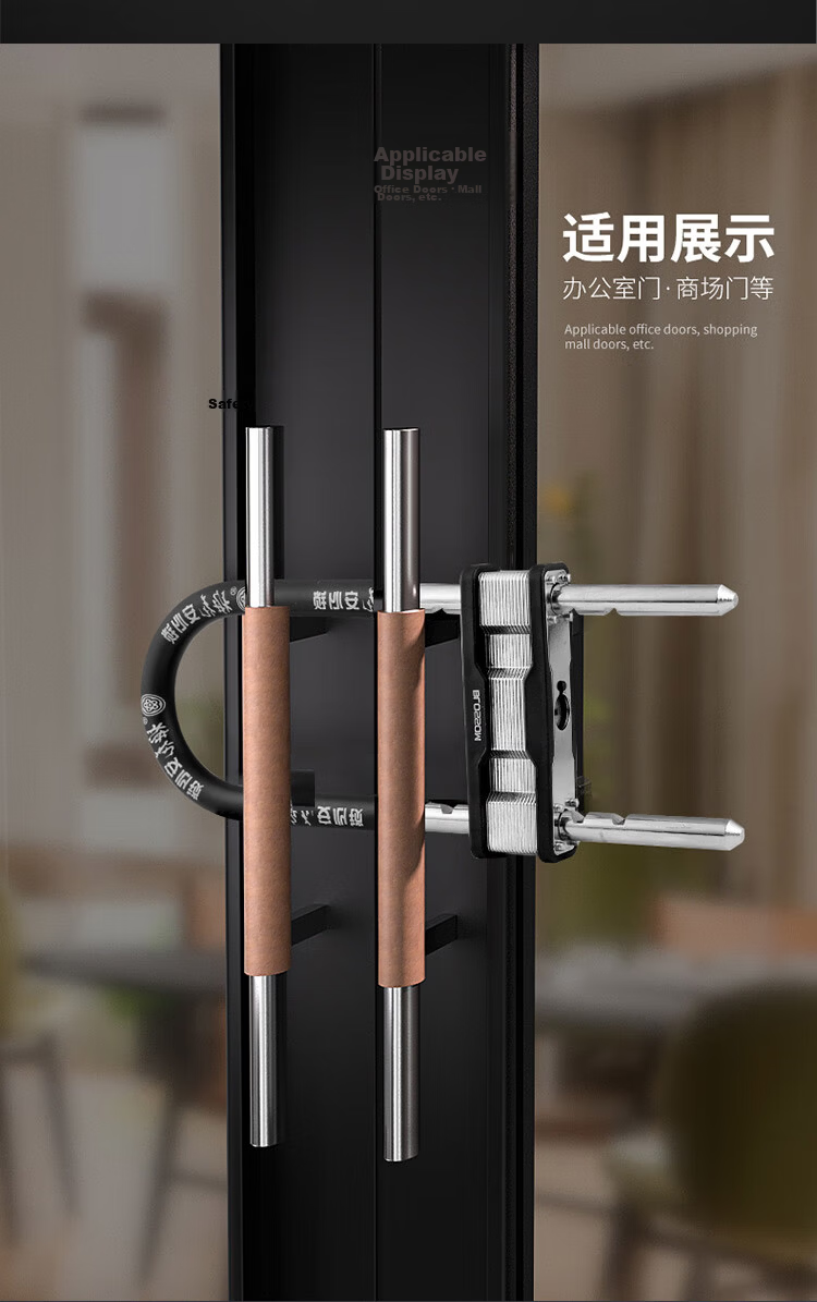 BLOSSOM U-Shaped Lock Glass Door Lock Double Door Lock Copper Core Anti-Theft Lock MH815 Electric Vehicle Lock 3