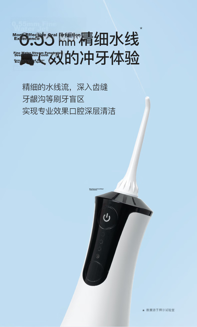 BAIR Xiaomi Bao Portable Water Flosser, Retractable Pull-Type Large Water Tank, for Home Use And Orthodontic Treatment, Oral Irrigation Device, M9 Bujiao Gree 10