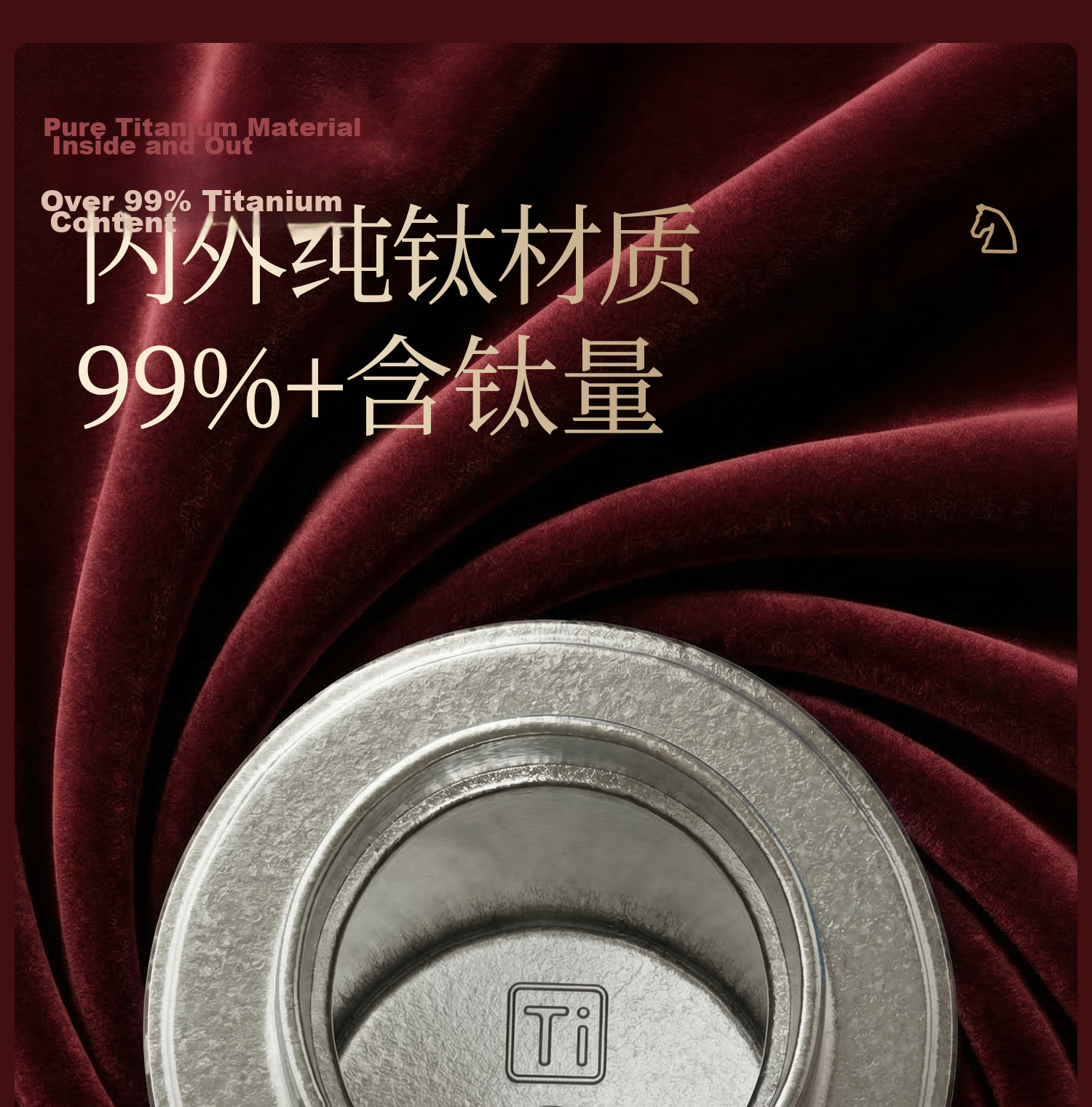Dakama Year of the Horse Limited Edition Pure Titanium Stew Tea Cup Men's Business Tea Water Separation Brewing Cup High-Value Insulated Hot and Cold Gift Titanium Cup 8
