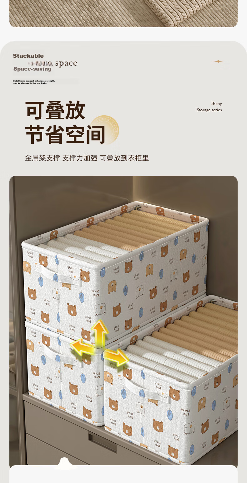 Baicaoyuan Storage Box, Clothes And Pants Organizer, Fabric Lint-Free Underwear Drawer, Foldable Multi-Layer Sorting Divider, Large Size 6