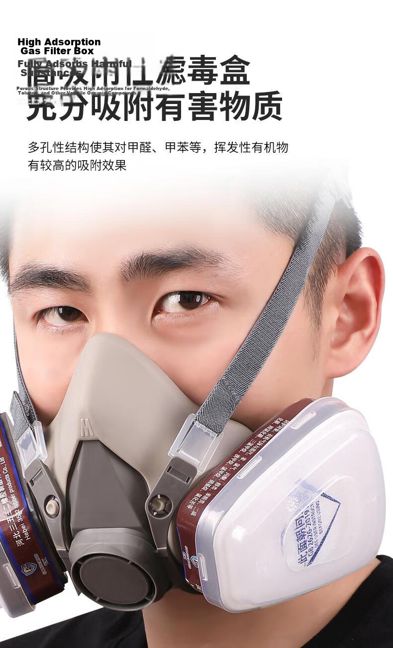 Songgong Dust Mask, Industrial Dust Paint Spray Mask, Life Sand Dust Mask Filter, Dust Mask, Activated Carbon Filter Cotton 20 Pieces 6