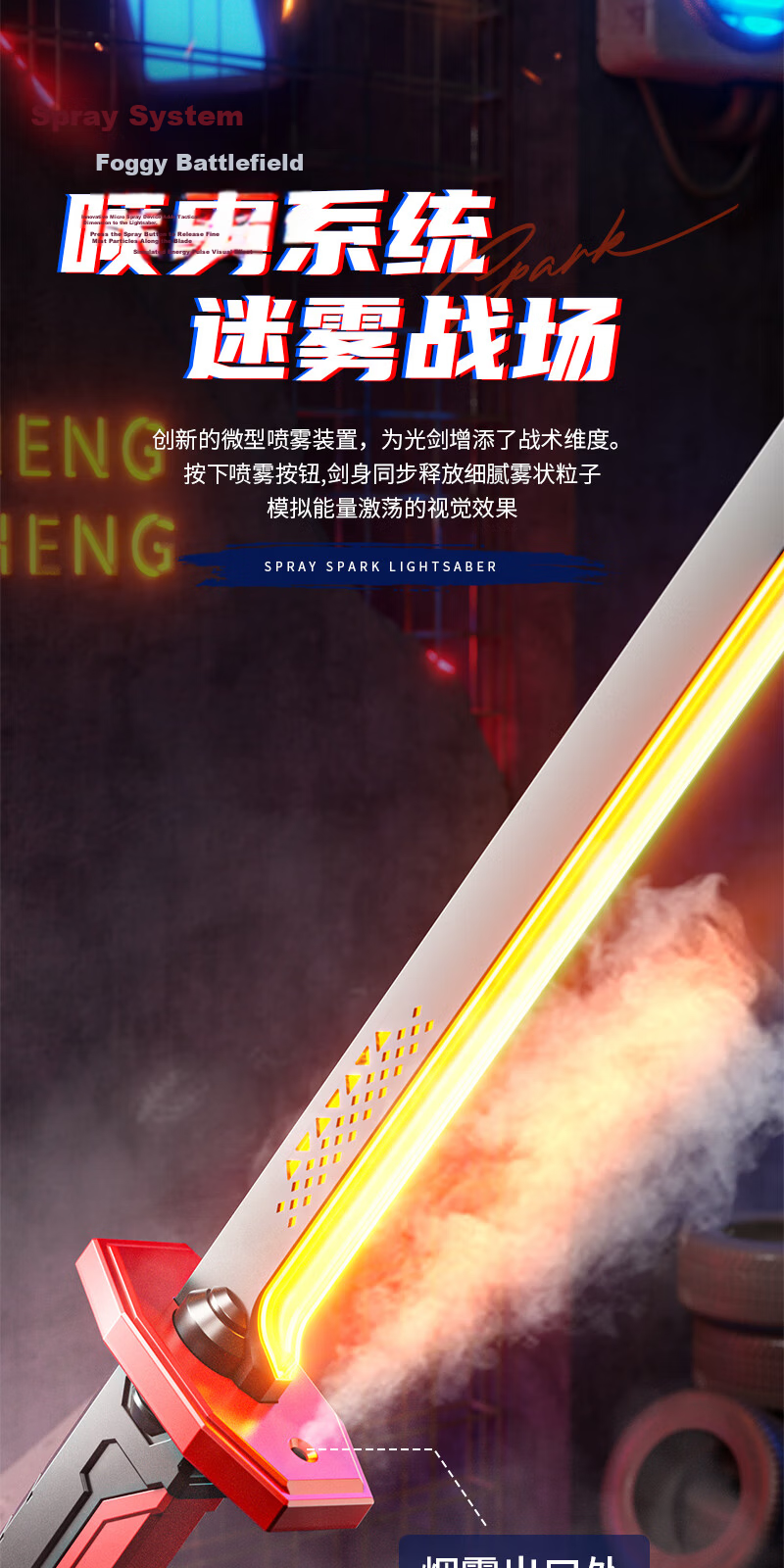 LIVING STONES 2026 Flame Sword Laser Spark Light Saber Flint Glowing Sword Kids Toy Boys Birthday Gift 8