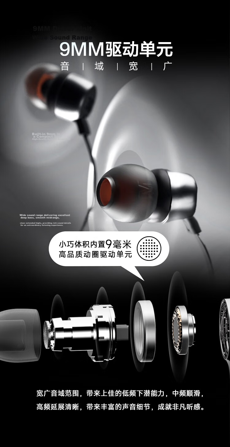 JBL TUNE310C Wired Earphones with Type-C Interface, In-Ear Headphones, Computer Headphones, Compatible with Apple USB-C Devices, Red 4