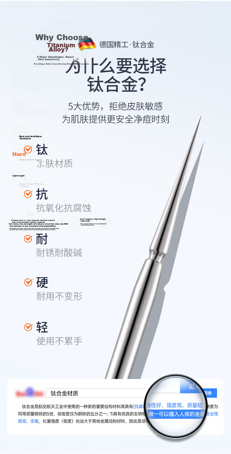 UPLUS Stainless Steel No.5 Cell Clamp Ultra-Sharp Blackhead Extractor Tweezers, Acne Comedone Extractor for Blackheads, Whiteheads And Milia 1