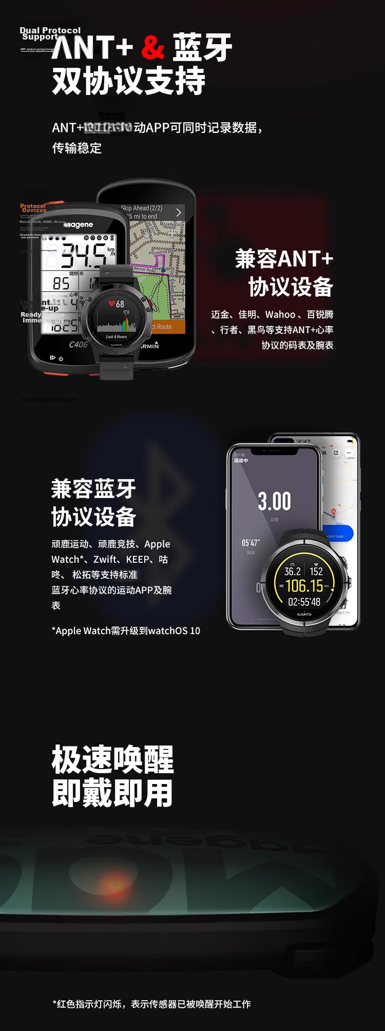 Magene H603 Heart Rate Chest Strap ANT+ Bluetooth Dual Protocol Running Cycling Fitness Monitoring Equipment Accessory 7