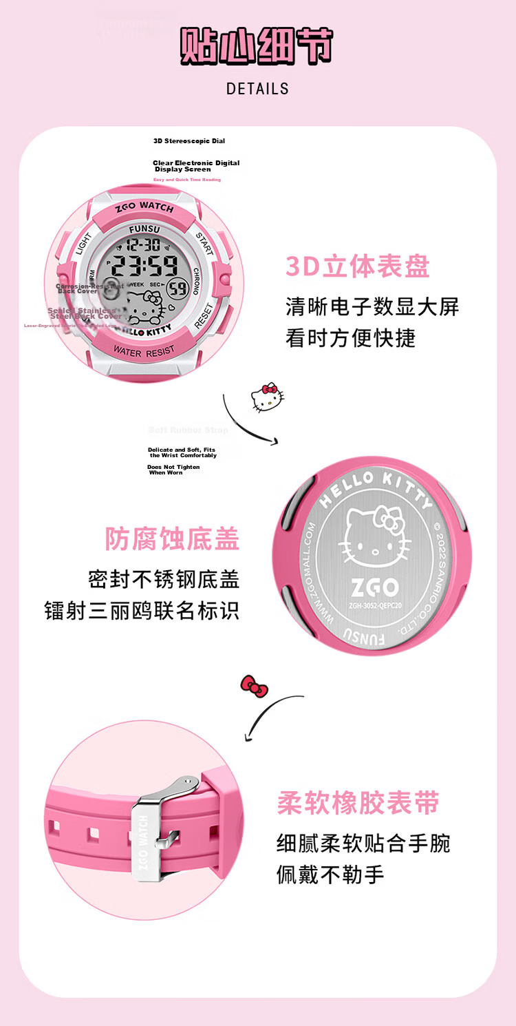 ZGO x Sanrio Kids Digital Watch for Girls Ages 6-12 Time-Only Student Watch Back-to-School Gift 3052 12