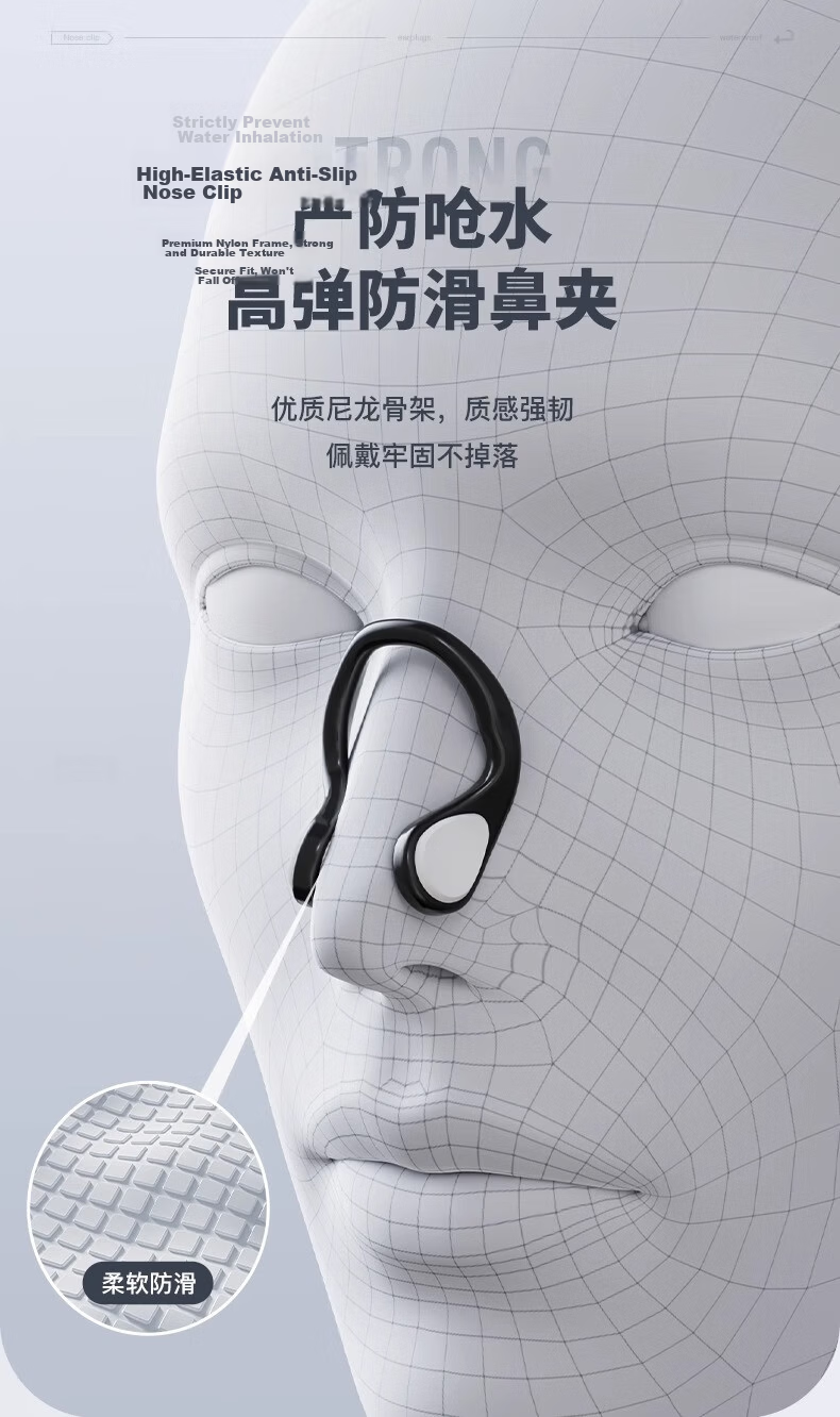 Keep Swimming Earplugs, Waterproof But Not Soundproof, Professional Anti-Choking Water Nose Clip, Prevents Otitis Media, Essential for Children's Bathing Equipment 4