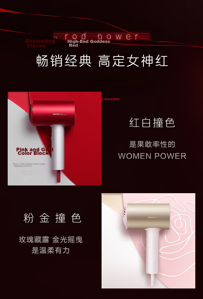 SOOCAS Ion Hair Dryer for Dorm Students, Smart Constant Temperature Hair Dryer without Blades, Pink, Valentine's Day Gift for Men And Wome 4