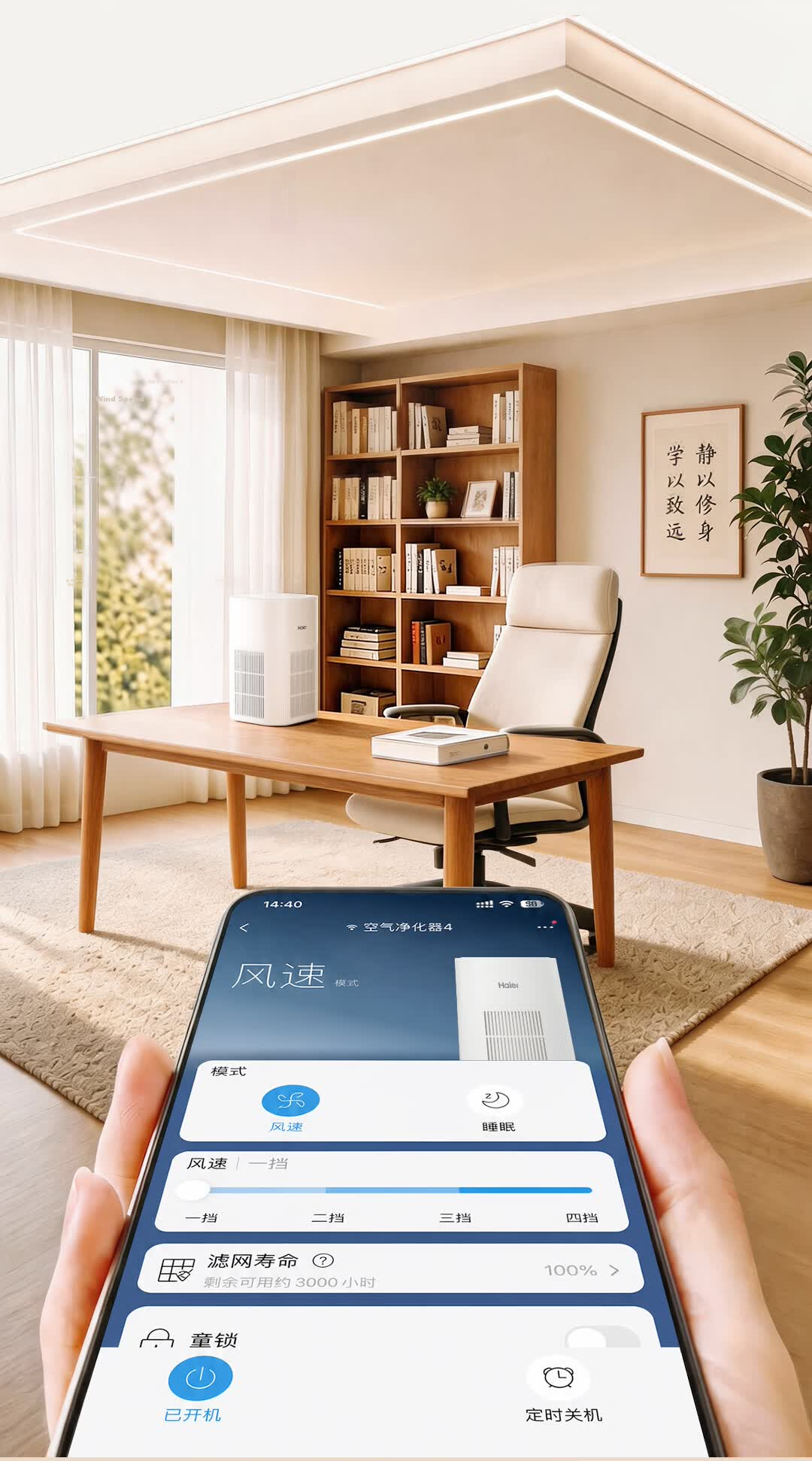Haier H-Mini KJ200F Air Purifier Formaldehyde Removal Allergen Home Office Baby Bedroom Desktop Sterilizer 20