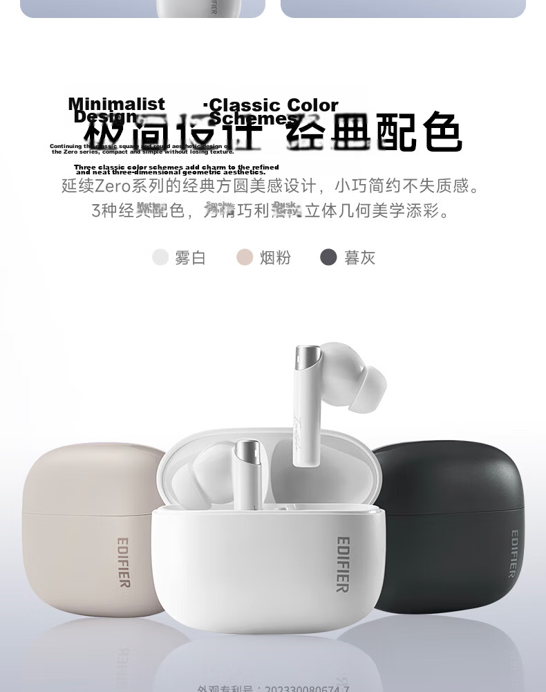 Edifier Flowers Zero Pro Wireless Active Noise Cancelling Bluetooth In-Ear Earphones for Apple Huawei Xiaomi - Mist Gray 4