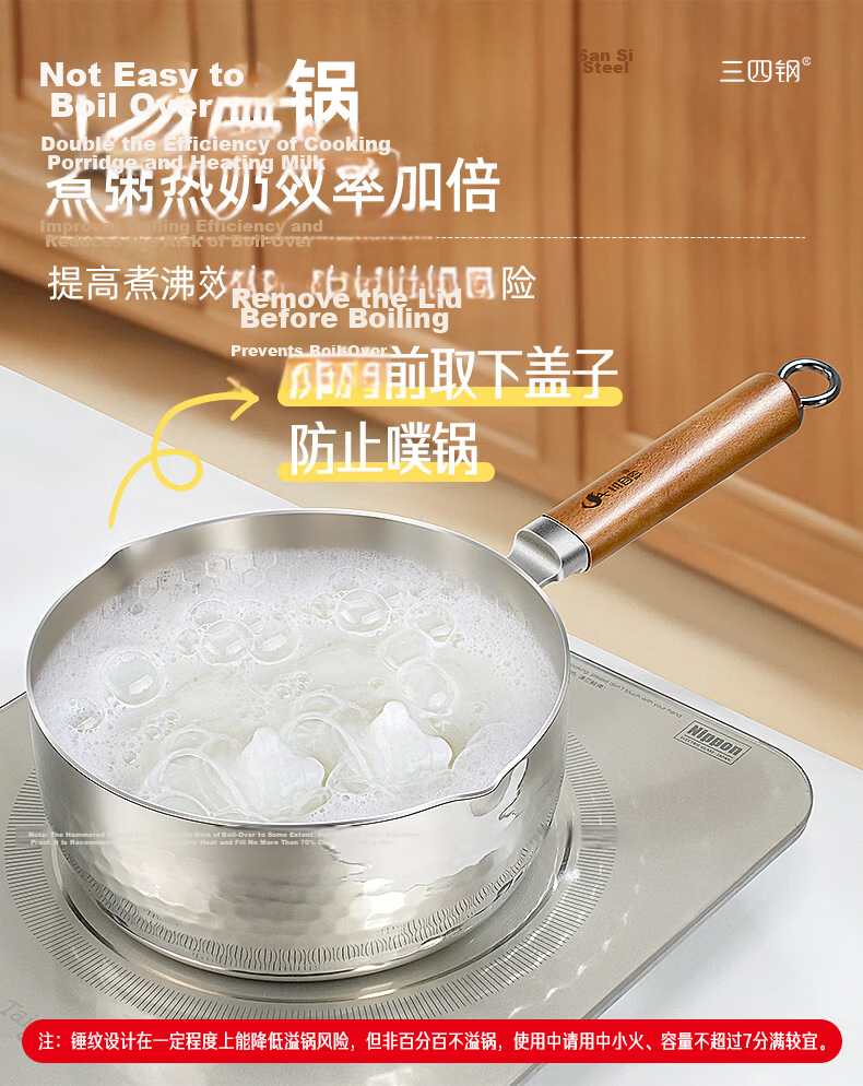 SSGP Xuepinggu Milk Pot Inner Layer, 316L Stainless Steel Food Grade, Noodle Soup Pot, Small Integrated Food Processor, 38124 16