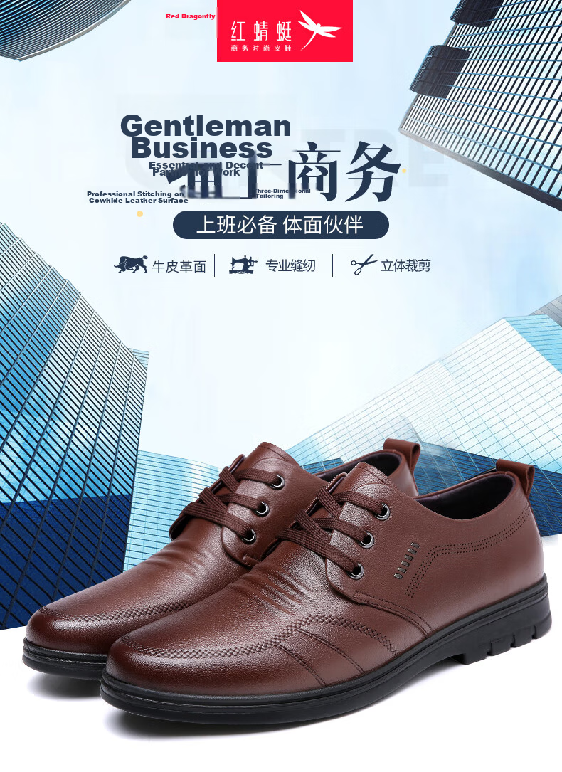 RED DRAGONFLY Men's Shoes with Hidden Heel, Genuine Leather Casual Shoes, Business Formal Leather Shoes for Men WTA306871Z Black Size 39 3