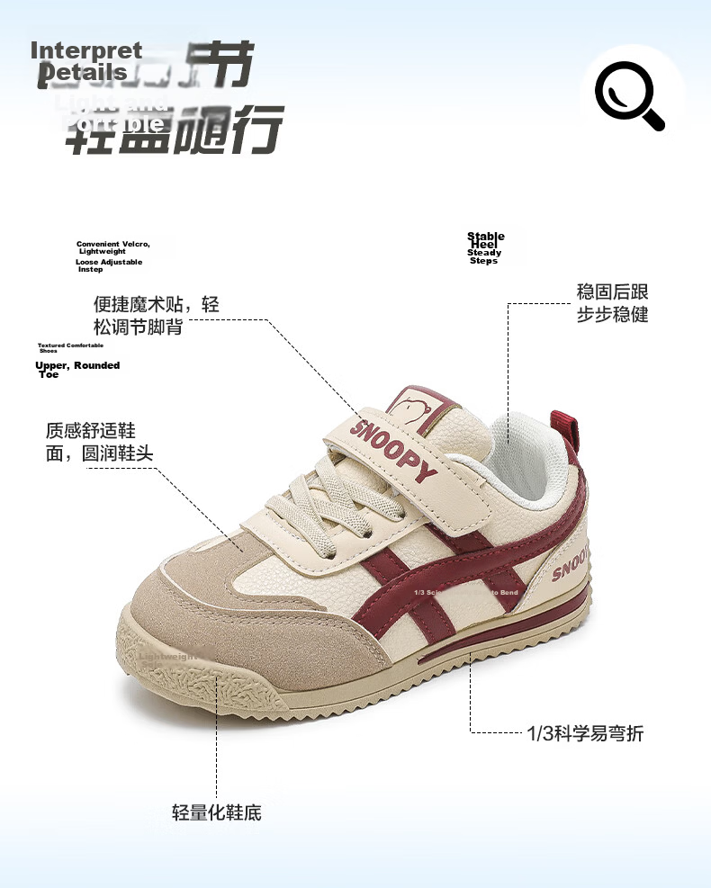 SNOOPY Kids' Shoes 2026 Spring Lightweight Sports Shoes Boys and Girls Soft Sole German Training Casual Shoes 0004 Beige/Rose Red Size 34 4
