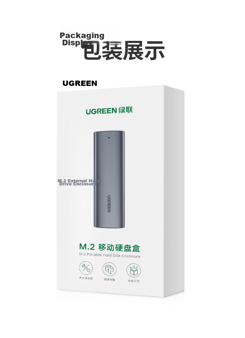 UGREEN M.2 NGFF to SATA External Hard Drive Enclosure, 2.5-Inch External SATA Adapter Case for Laptops, Compatible with Mechanical And Solid State SSD Drives 19